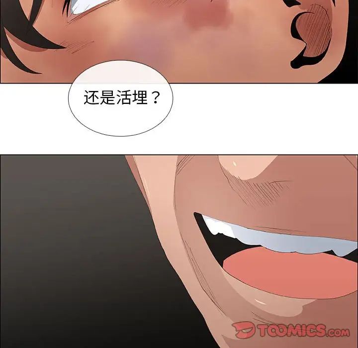 漂亮姊姊第45话