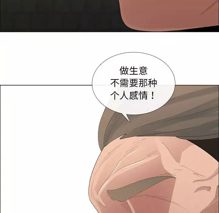 漂亮姊姊第45話
