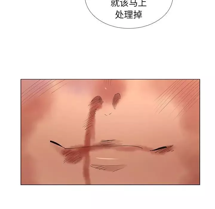 漂亮姊姊第45話