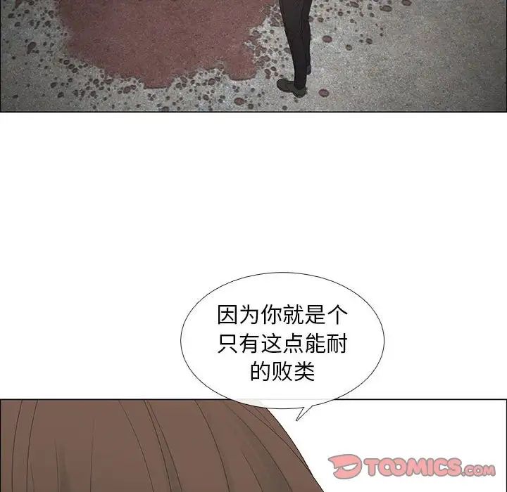 漂亮姊姊第45话