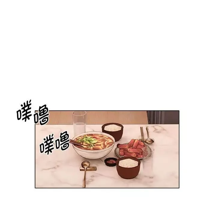 回單的寂寞第24話