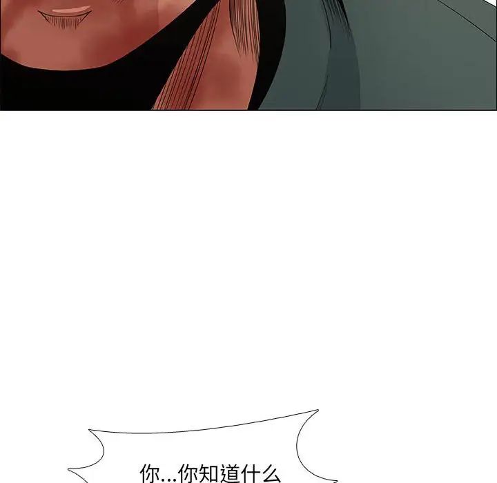 漂亮姊姊第45话