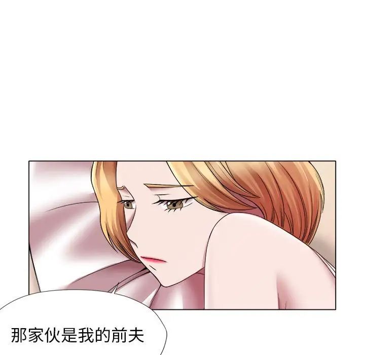 回單的寂寞第24話
