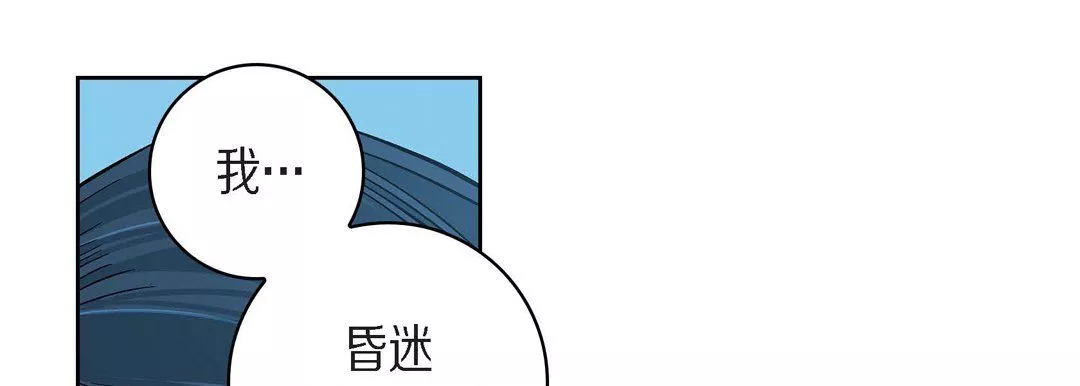 獻給心臟第45話
