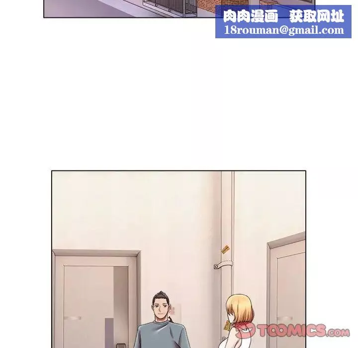 回單的寂寞第24話