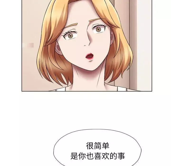 回單的寂寞第24話