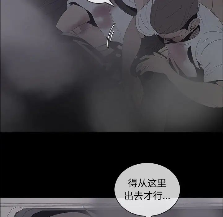 漂亮姊姊第46话
