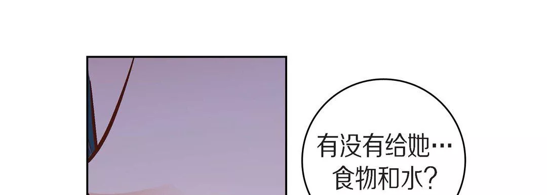 獻給心臟第45話