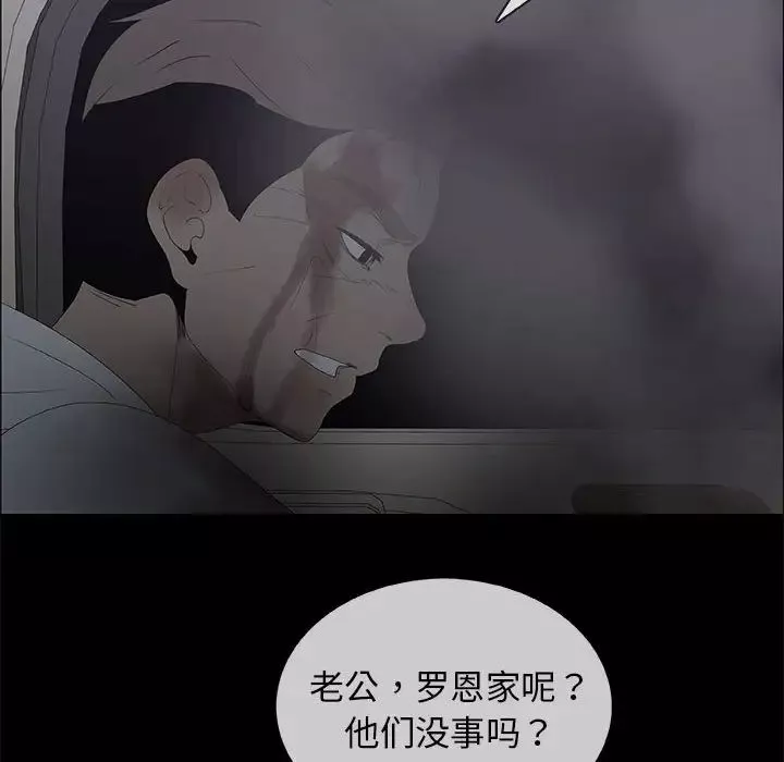 漂亮姊姊第46話