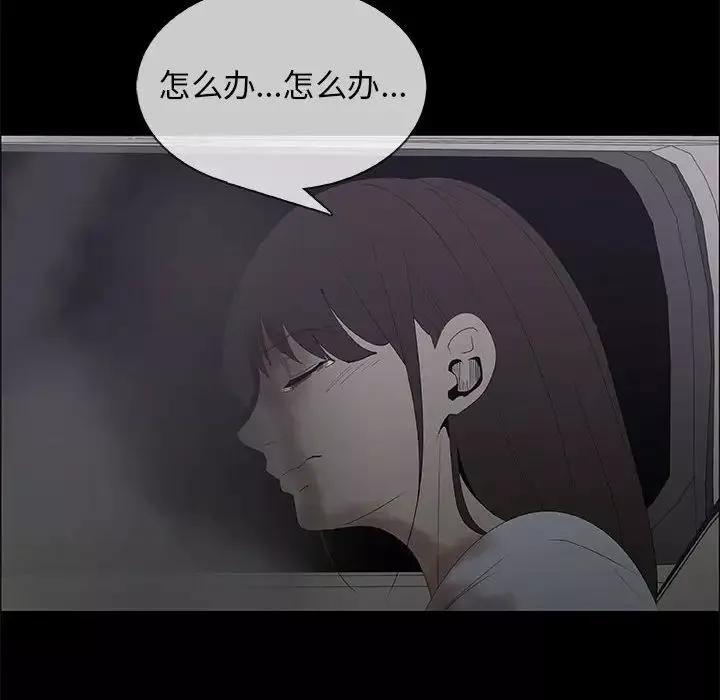 漂亮姊姊第46話
