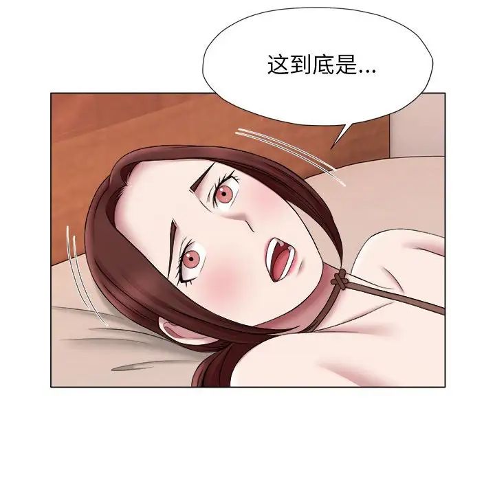 回單的寂寞第24話