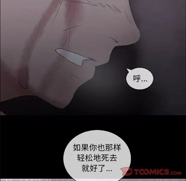 漂亮姊姊第46話
