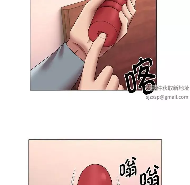 回單的寂寞第24話