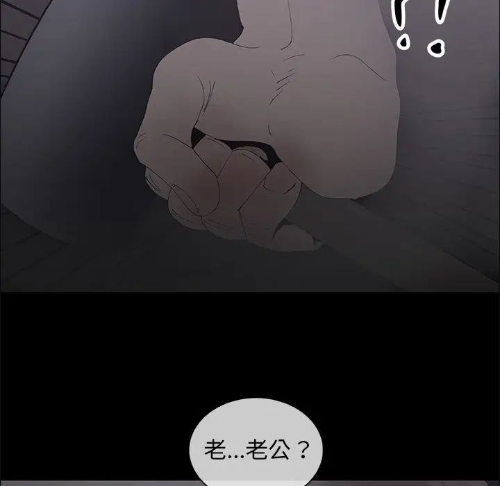 漂亮姊姊第46话