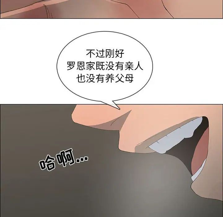 漂亮姊姊第46话