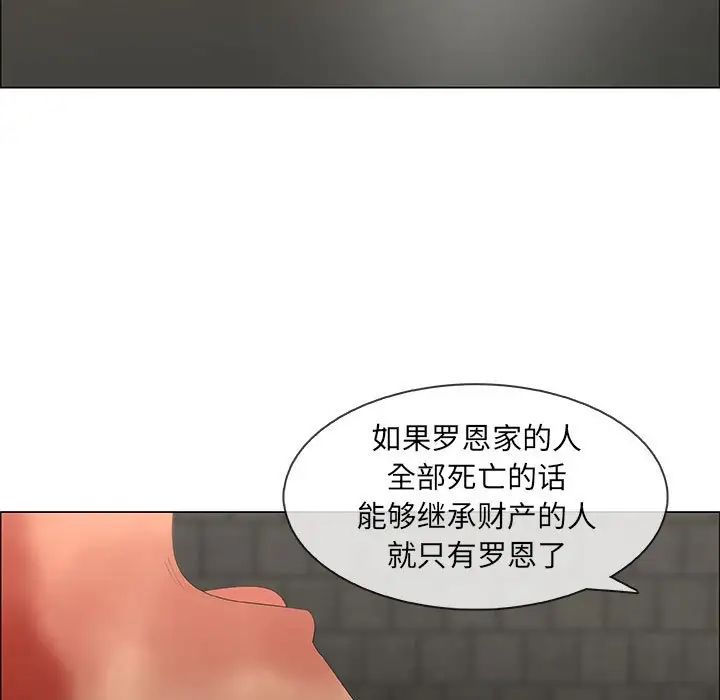 漂亮姊姊第46话