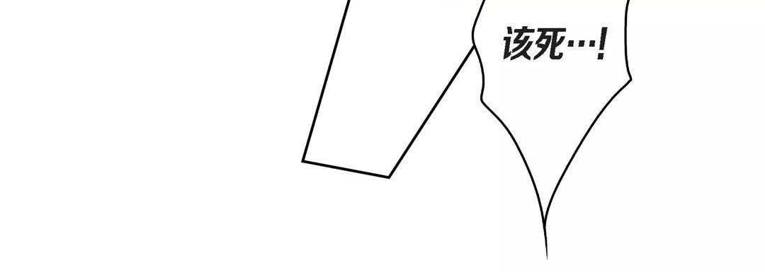 獻給心臟第45話
