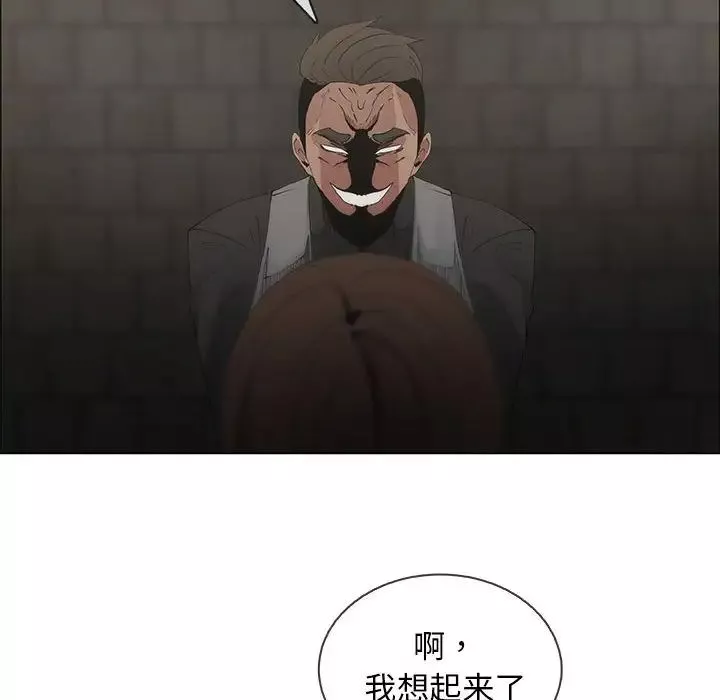 漂亮姊姊第46話