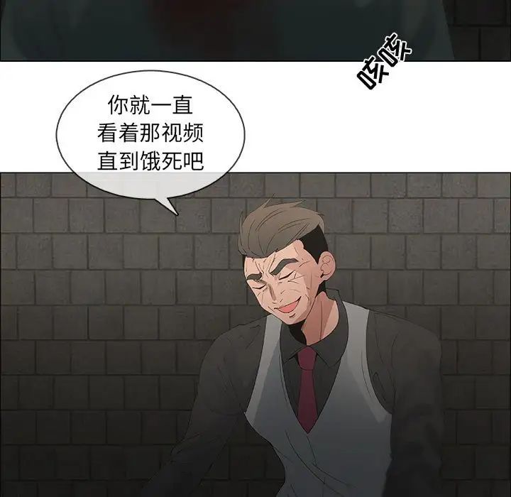 漂亮姊姊第46话