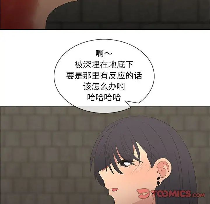 漂亮姊姊第46话