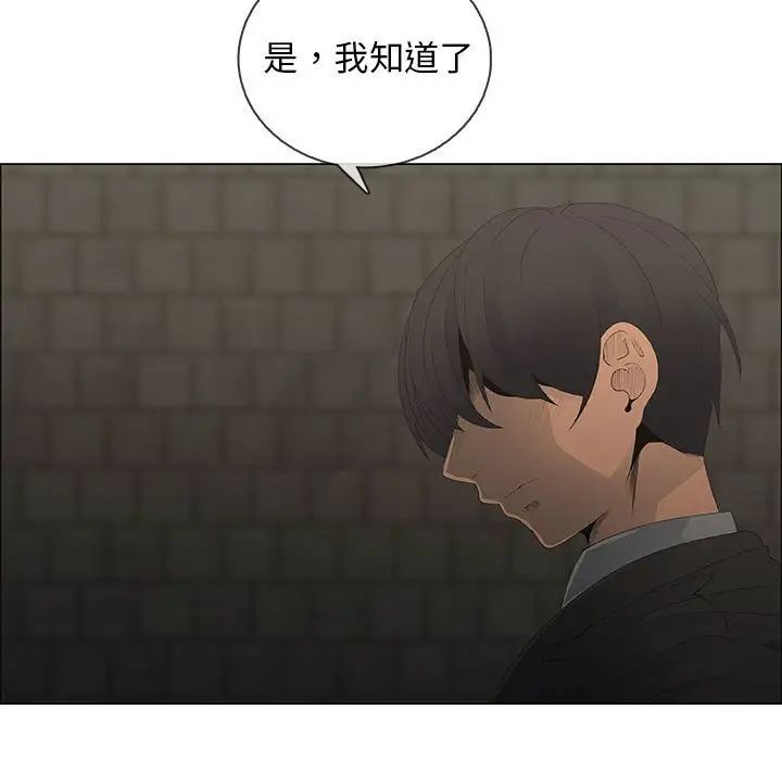 漂亮姊姊第46话