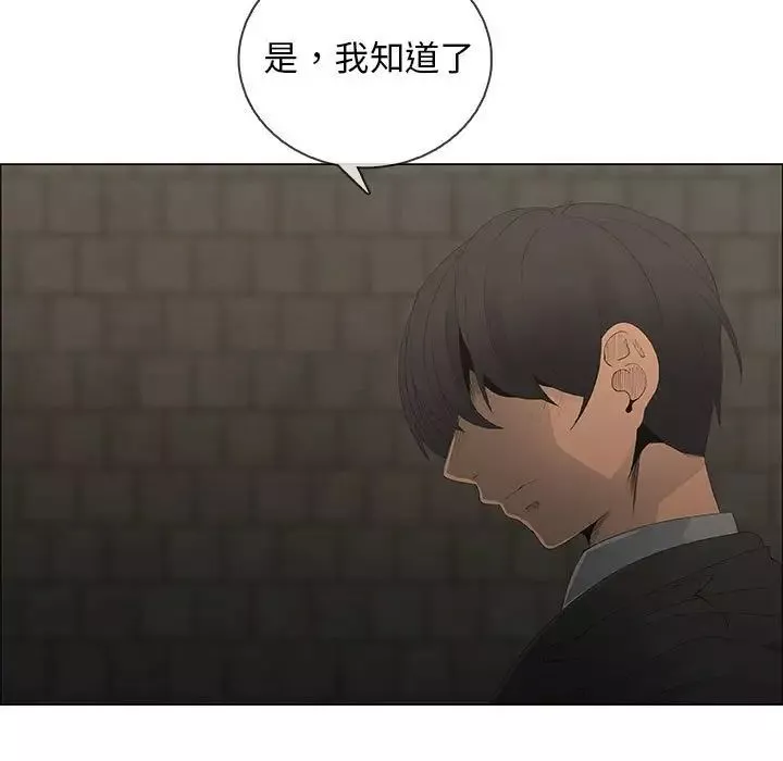 漂亮姊姊第46話