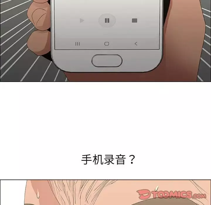 漂亮姊姊第46話