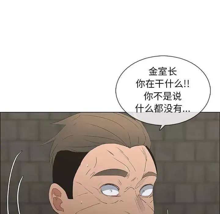 漂亮姊姊第46話