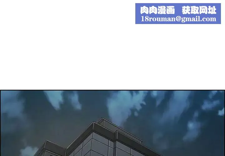 漂亮姊姊第47話