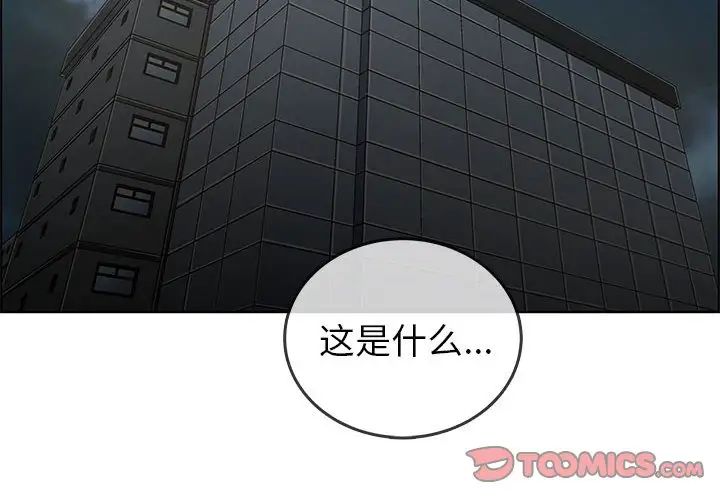 漂亮姊姊第47话
