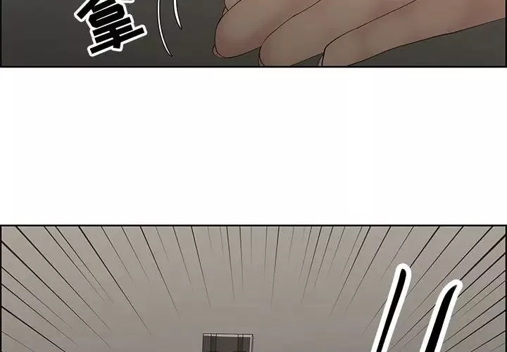 漂亮姊姊第47話