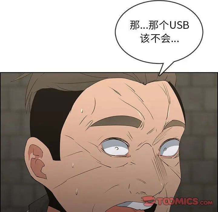 漂亮姊姊第47话