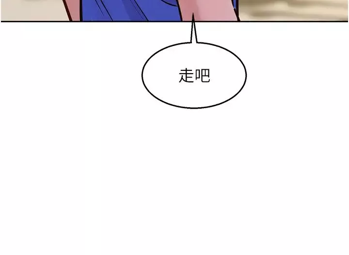 友情萬睡第63話-被你插很爽