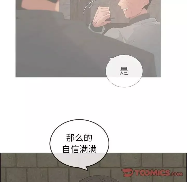 漂亮姊姊第47話