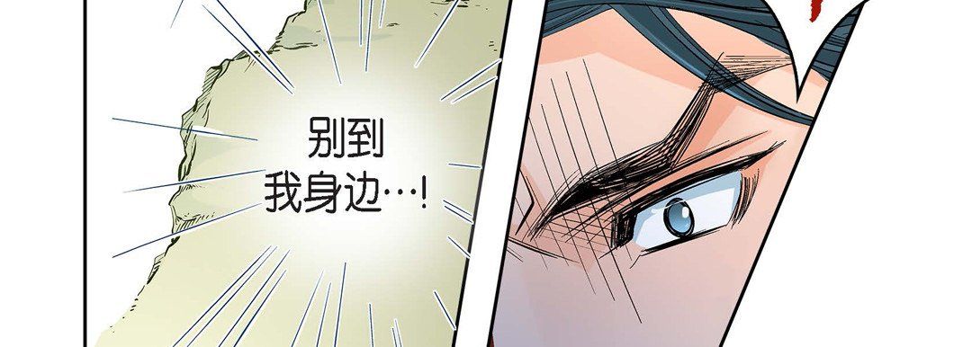 献给心臟第46话