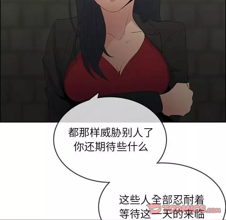 漂亮姊姊第47話