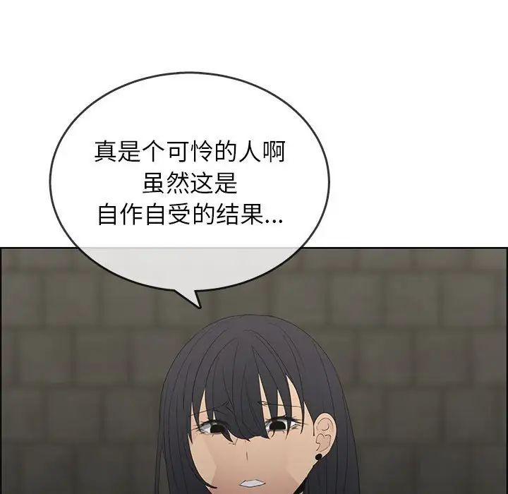 漂亮姊姊第47话