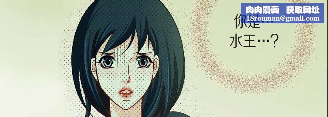 獻給心臟第46話