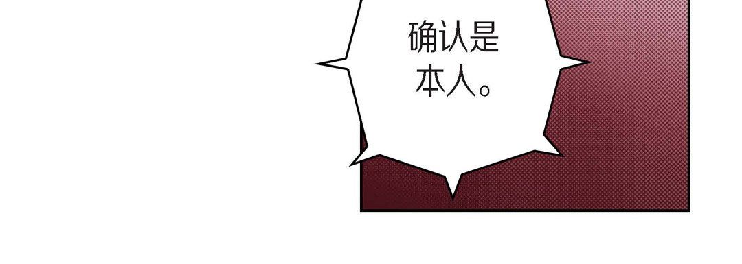 献给心臟第46话