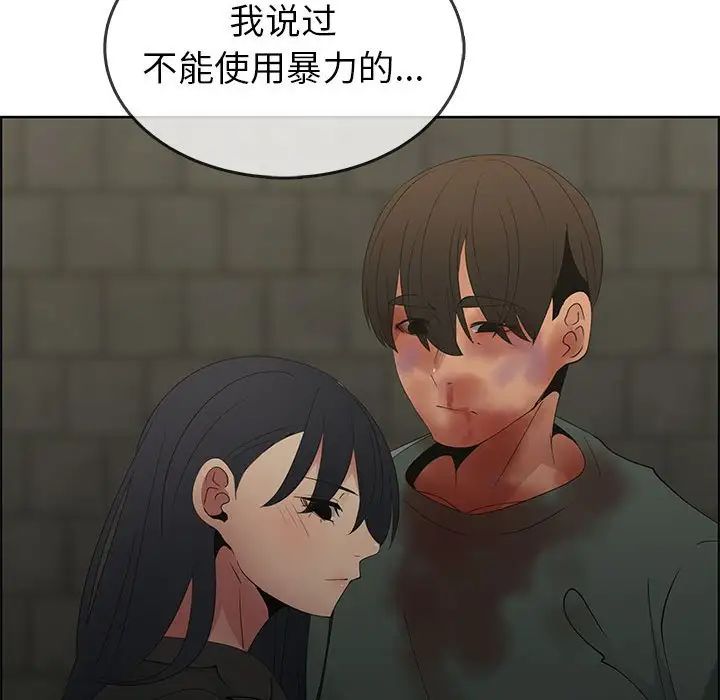 漂亮姊姊第47话