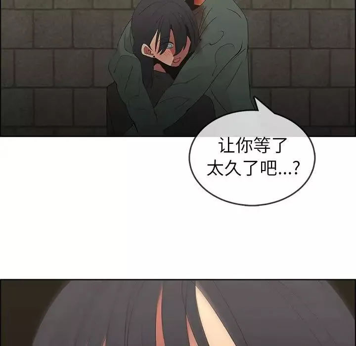 漂亮姊姊第47話