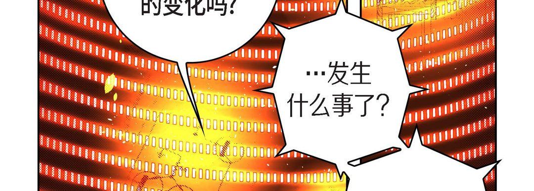 献给心臟第46话