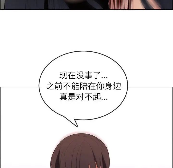 漂亮姊姊第47话