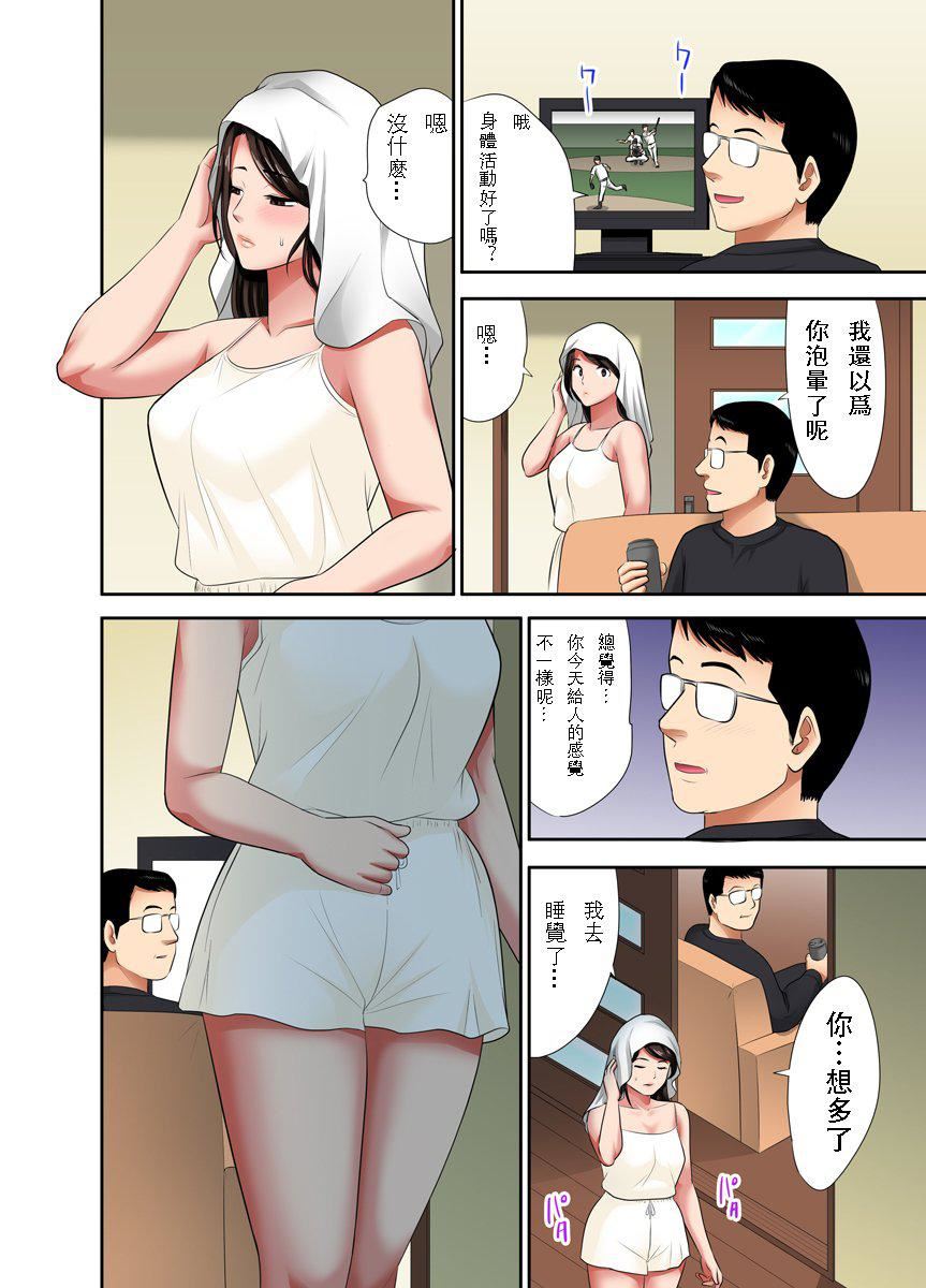 [江戸川工房]熟女风俗、指名したら母だった![フルカラー]【电子単行本版限定特典付き】[中国翻訳][江戸川工房]熟女风俗、指名したら母だった![フルカラー]【电子単行本版限定特典付き】[中国翻訳]