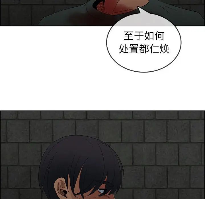 漂亮姊姊第47话