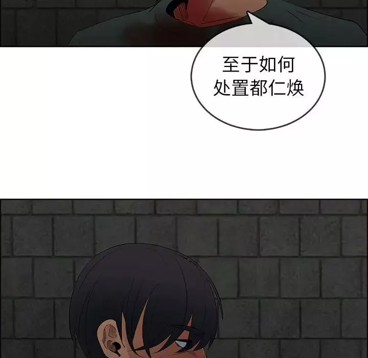 漂亮姊姊第47話