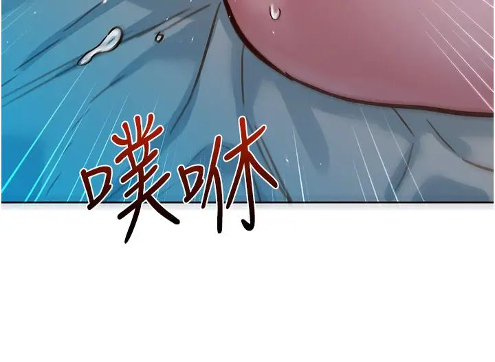 友情万睡第64话-激烈撞击好友深处