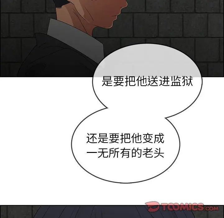 漂亮姊姊第47话