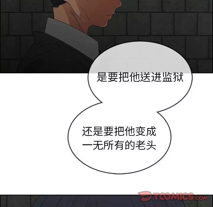 漂亮姊姊第47話