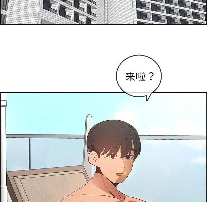漂亮姊姊第47话